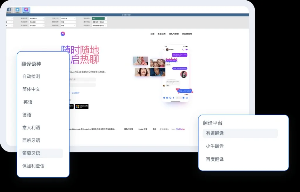HelloWorld多场景语音翻译工作台
